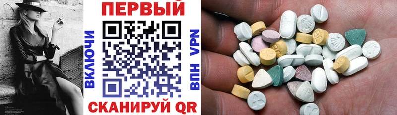 Амфетамин VHQ  Туринск 