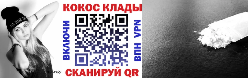 COCAIN Перу ОМГ ОМГ tor Туринск