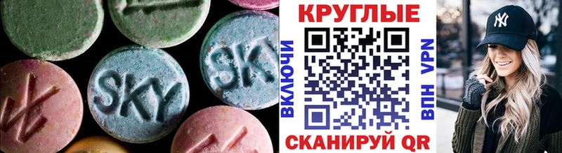 ссылка на мегу зеркало  Туринск  ЭКСТАЗИ Punisher 
