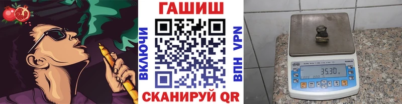 Гашиш VHQ Туринск