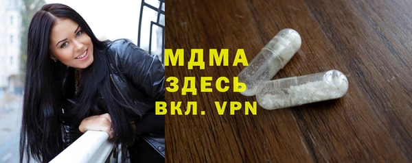 MDMA Алексин