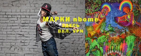 скорость mdpv Алексеевка