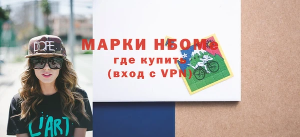MDMA Алексин