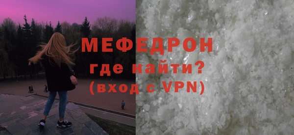 СК Абдулино