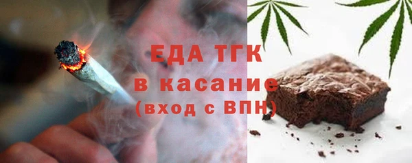 СК Абдулино