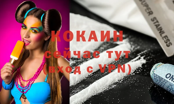 скорость mdpv Алексеевка