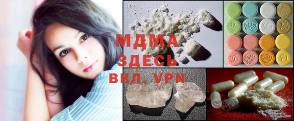 альфа пвп Абаза