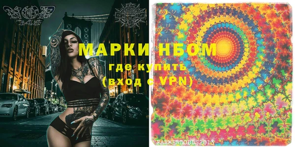 MDMA Алексин