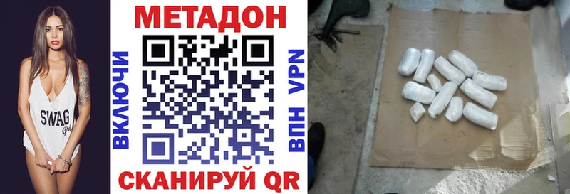 ссылка на мегу tor  Туринск  МЕТАДОН белоснежный  купить закладку 
