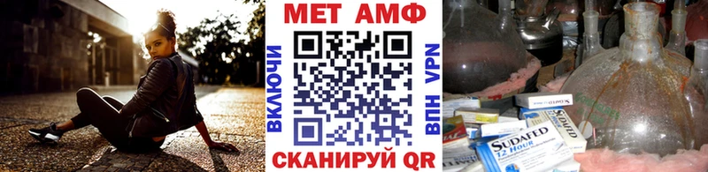 МЕТАМФЕТАМИН мет  OMG ONION  Туринск 