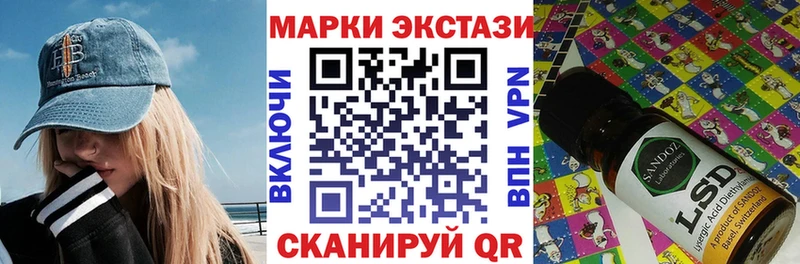 мега зеркало  Туринск  Наркотические марки 1,8мг 