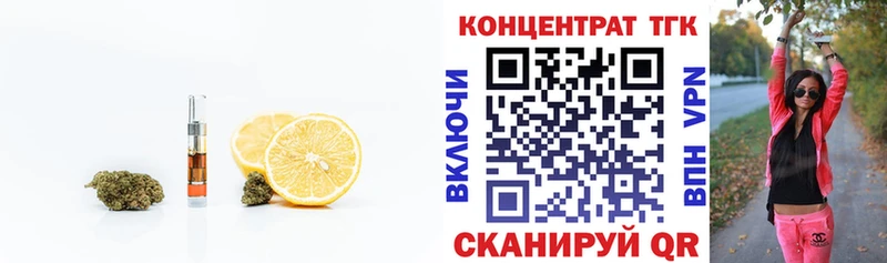 ТГК Wax  Туринск 